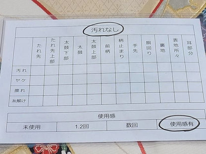 平和屋着物◎六通柄袋帯 唐織 慶長小袖 プラチナ箔 逸品 BAAF2566ea