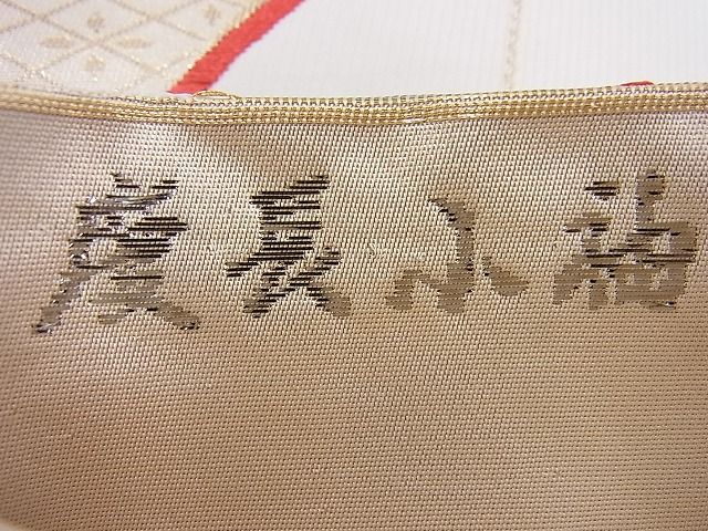 平和屋着物◎六通柄袋帯 唐織 慶長小袖 プラチナ箔 逸品 BAAF2566ea