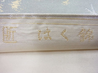 平和屋着物◎六通柄袋帯 はく錦 風景文 金糸 引箔 逸品 BAAF2622ea