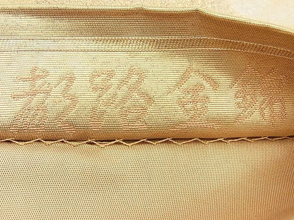 平和屋着物◎太鼓柄袋帯 都路金錦 逸品 BAAF2581ea