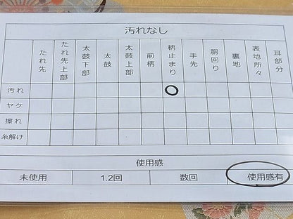 平和屋着物◎六通柄袋帯 唐織 檜扇草花文 手織引箔 逸品 BAAF2647ea