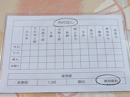 平和屋着物◎六通柄袋帯 唐織 片輪車文 金銀糸 逸品 BAAF2655ea