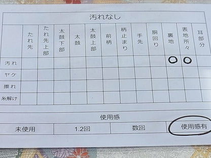 平和屋着物◎六通柄袋帯 唐織 雪輪御所車飛鶴花文 金糸 逸品 BAAF2658ea