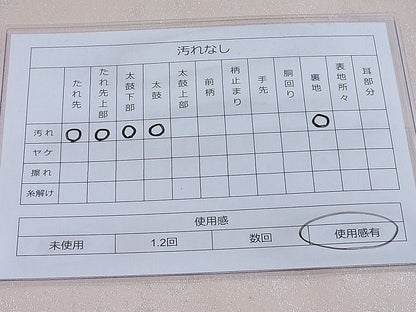 平和屋着物◎六通柄袋帯 霞文 銀糸 逸品 BAAF4409ea