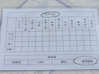 平和屋着物◎六通柄袋帯 唐織 草花文 銀糸 逸品 BAAF4410ea