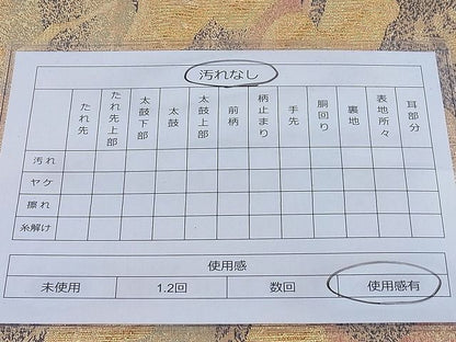 平和屋着物◎六通柄袋帯 松 金糸 逸品 BAAF4417ea