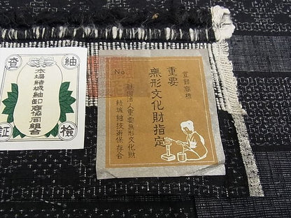 平和屋本店●極上 本場結城紬 重要無形文化財 奥順 80亀甲 吉祥横段文 証紙付き 逸品 CZAA0426s4