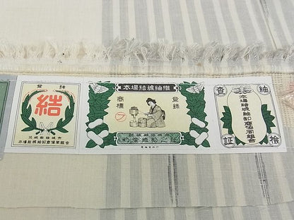 平和屋本店●極上　本場結城紬　重要無形文化財　地機　変わり縞　証紙付き　逸品　未使用　CZAA0452s4