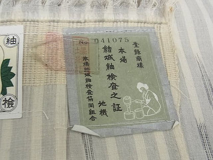 平和屋本店●極上　本場結城紬　重要無形文化財　地機　変わり縞　証紙付き　逸品　未使用　CZAA0452s4