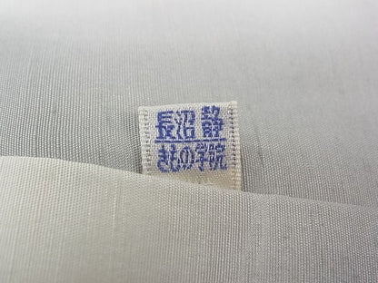 平和屋本店●極上　本場結城紬　重要無形文化財　地機　変わり縞　証紙付き　逸品　未使用　CZAA0452s4