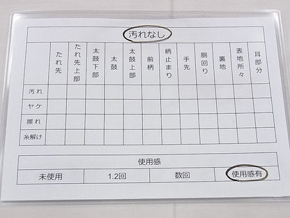 平和屋着物◎全通柄袋帯 霞文 ふくれ織り 金銀糸 逸品 BAAE9332hz
