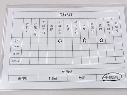 平和屋着物◎六通柄袋帯 唐織 地紙撫子文 金銀糸 逸品 BAAE9365hz