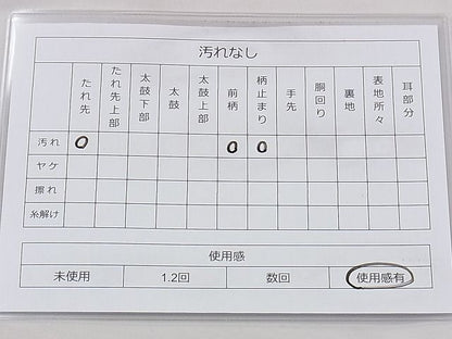 平和屋着物◎六通柄袋帯 唐織 九百 天平裂取能衣文 金糸 逸品 BAAE9395hz