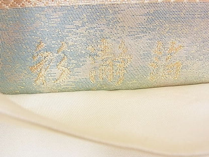 平和屋着物◎太鼓柄袋帯 唐織 エ霞花唐草文 彩瀞箔 金糸 逸品 BAAF8807hz