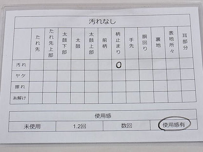 平和屋着物◎太鼓柄袋帯 唐織 エ霞花唐草文 彩瀞箔 金糸 逸品 BAAF8807hz