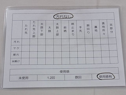 平和屋着物◎太鼓柄袋帯 切嵌 名物裂 金糸 逸品 BAAF8813hz