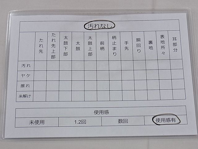 平和屋着物◎太鼓柄袋帯 切嵌 名物裂 金糸 逸品 BAAF8813hz
