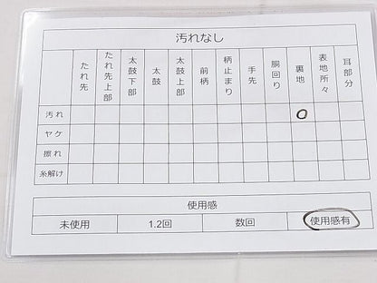 平和屋着物◎六通柄袋帯 唐織 花車文 金銀糸 逸品 BAAF8815hz
