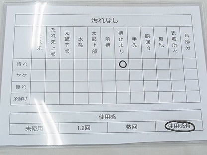 平和屋着物◎六通柄袋帯 唐織 亀甲華文彩 逸品 BAAF0526jm