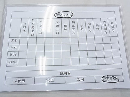 平和屋着物◎六通柄袋帯 幾何学文様 逸品 BAAF0532jm
