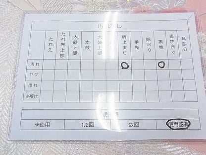 平和屋着物◎六通柄袋帯 扇面孔雀花文 金銀糸 逸品 BAAF0564jm