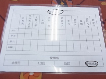 平和屋着物◎六通柄袋帯 花丸文 逸品 BAAF0566jm