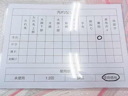 平和屋着物◎六通柄袋帯 唐織 流水文 銀糸 逸品 BAAF0575jm