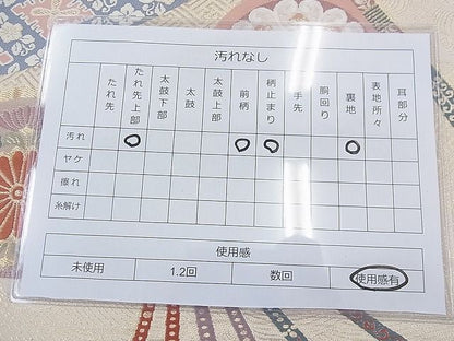 平和屋着物◎六通柄袋帯 唐織 花蝶丸文 金糸 逸品 BAAF0577jm