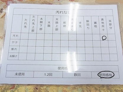 平和屋着物◎六通柄袋帯 唐織 みかけ錦 霞鶴菊草文 金糸 引箔 逸品 BAAF0586jm