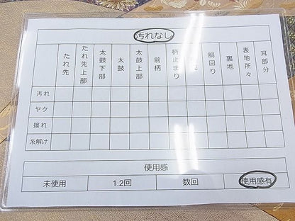 平和屋着物◎太鼓柄袋帯 切嵌花蝶文 金糸 逸品 BAAF0804jm