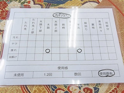 平和屋着物◎佐賀錦 六通柄袋帯 唐織 扇面鳳凰花文 金糸 逸品 BAAF0817jm
