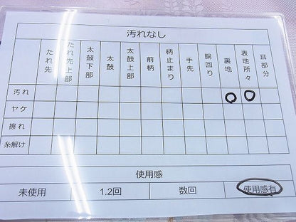 平和屋着物◎六通柄袋帯 唐織 扇面草花文 金糸 逸品 BAAF0824jm