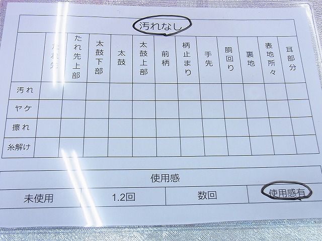 平和屋着物◎佐賀錦 全通柄袋帯 花鳥文 金銀糸 逸品 BAAF0828jm