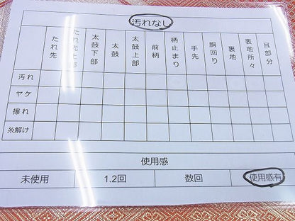 平和屋着物◎佐賀錦 全通柄袋帯 美加沙 松皮菱 金糸 逸品 BAAF0835jm