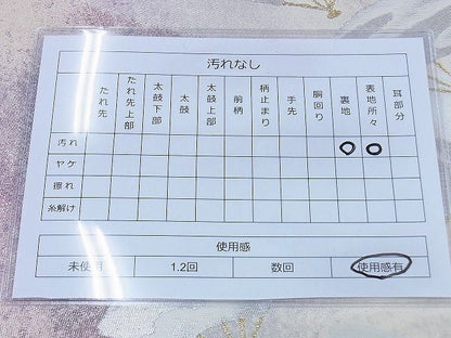 平和屋着物◎六通柄袋帯 舞扇文 金糸 逸品 BAAF0846jm