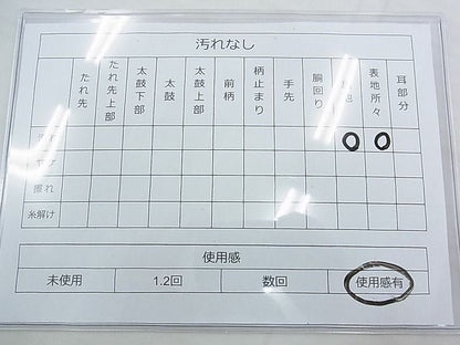 平和屋着物◎六通柄袋帯 唐織 色紙重ね吉祥花文 金糸 逸品 BAAE9683ns