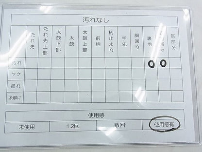 平和屋着物◎西陣 佐賀錦 全通柄袋帯 檜扇文 銀糸 逸品 BAAE9687ns