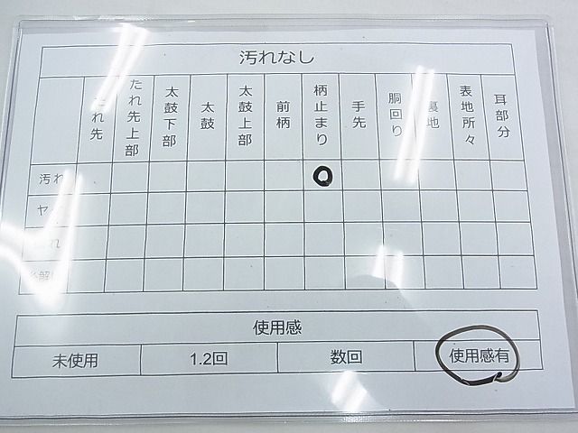 平和屋着物◎六通柄袋帯 京洛百景 東寺 引箔 逸品 BAAE9691ns