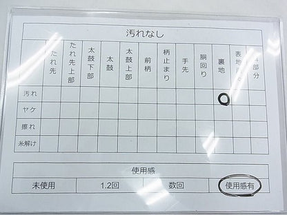 平和屋着物◎六通柄袋帯 唐織 扇面花文 源氏物語 銀糸 逸品 BAAE9699ns