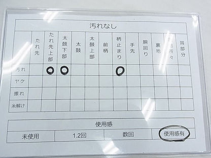 平和屋着物◎六通柄袋帯 唐織 赤富士双鶴吉祥 金糸 引箔 逸品 BAAE9700ns