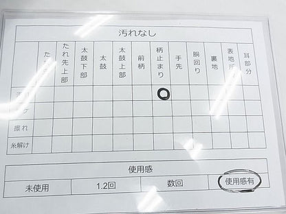 平和屋着物◎六通柄袋帯 横段花鳥文 金糸 逸品 BAAE9705ns