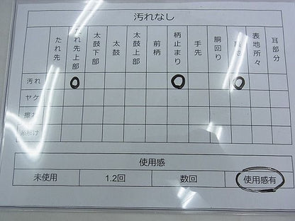 平和屋着物◎六通柄袋帯 エ霞文様 金銀糸 逸品 BAAE9706ns