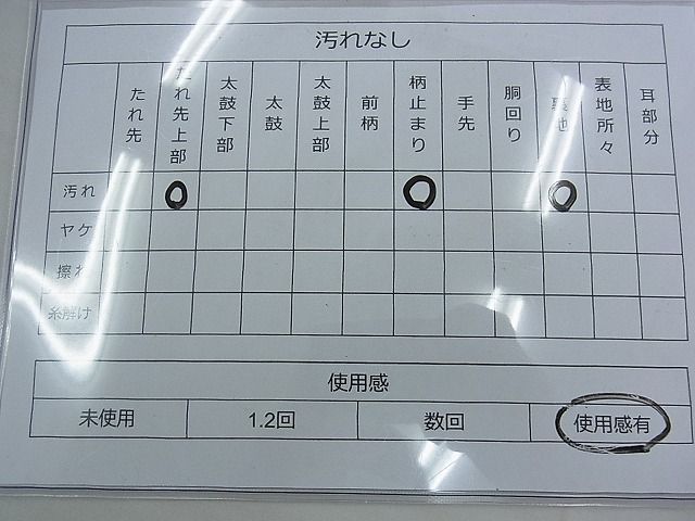 平和屋着物◎六通柄袋帯 エ霞文様 金銀糸 逸品 BAAE9706ns