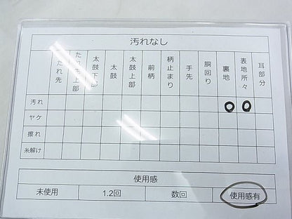 平和屋着物◎太鼓柄袋帯 草花文 逸品 BAAE9730ns