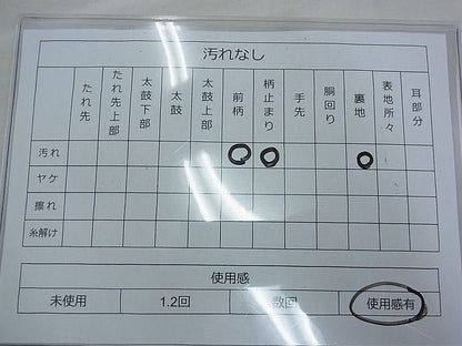 平和屋着物◎六通柄袋帯 石畳文様 銀糸 逸品 BAAE9713ns