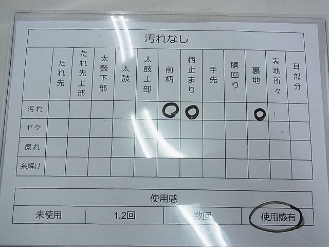 平和屋着物◎六通柄袋帯 石畳文様 銀糸 逸品 BAAE9713ns