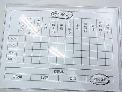 平和屋着物◎佐賀錦 六通柄袋帯 切嵌文様 金糸 逸品 BAAE9718ns