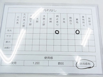 平和屋着物◎佐賀錦 六通柄袋帯 唐織 人物風景花文 金糸 逸品 BAAE9746ns