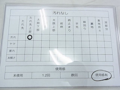 平和屋着物◎六通柄袋帯 唐織 蜀江花文 金糸 逸品 BAAE9748ns
