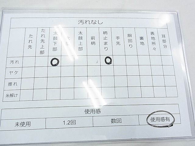 平和屋着物◎六通柄袋帯 唐織 嵯峨野春秋 金銀糸 逸品 BAAE9758ns